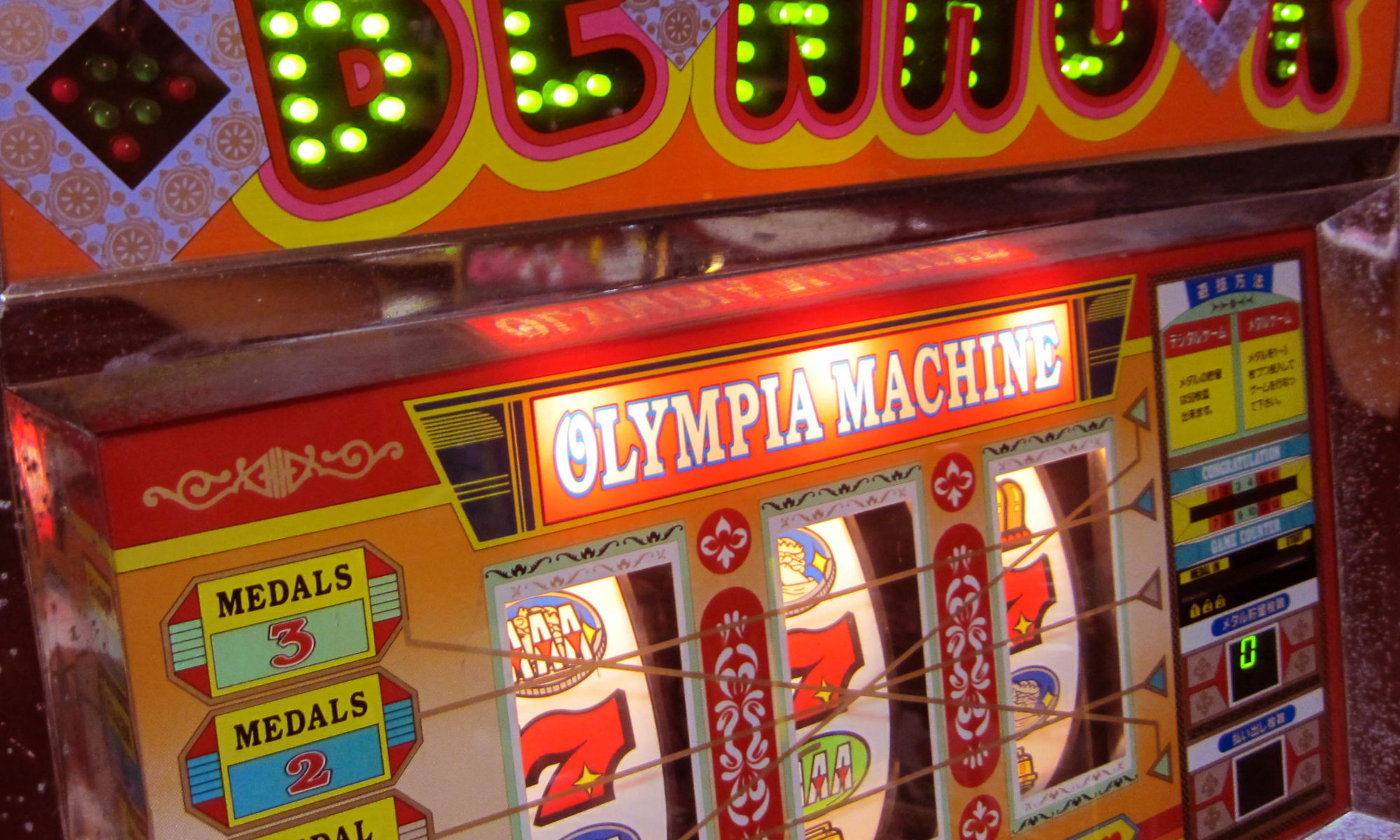 3号機パチスロ | ROOTSEVEN