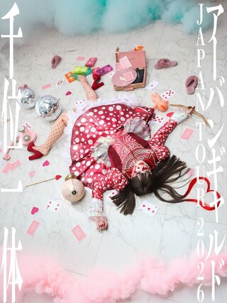 P-MODEL、80年代に発表した『KARKADOR』と『ONE PATTERN』がアナログ盤