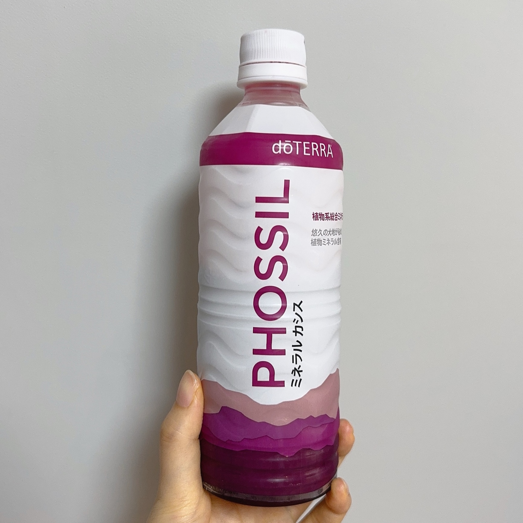 doTERRA ドテラ PHOSSIL ミネラル カシス 550ml 【賞味期限2026年11月】