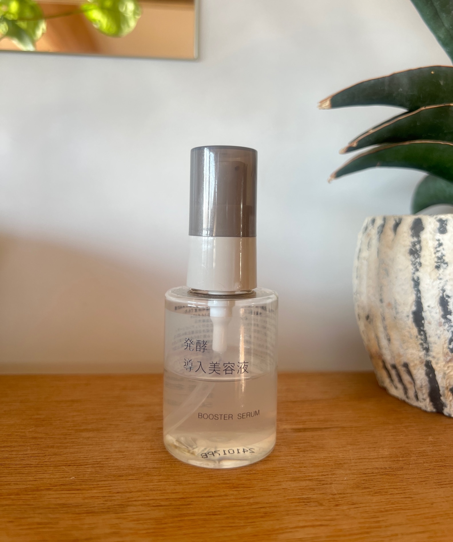 発酵導入美容液・50mL【無印良品 公式】