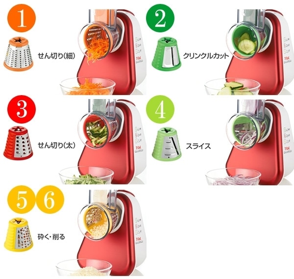 T-fal｜ティファール フードシュレッダー 「フレッシュエクスプレス