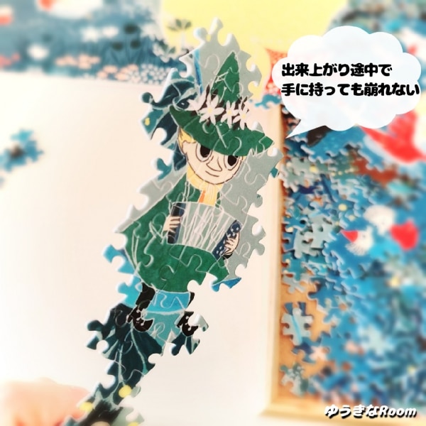 ムーミン ジグソーパズル キャンバスパズル 月明りのパーティー 1126