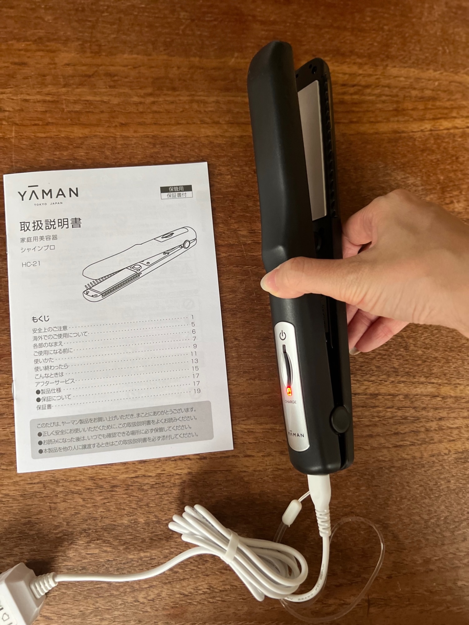 50%オフ☆2/19 20:00から2/23 1:59まで】超音波 アイロン