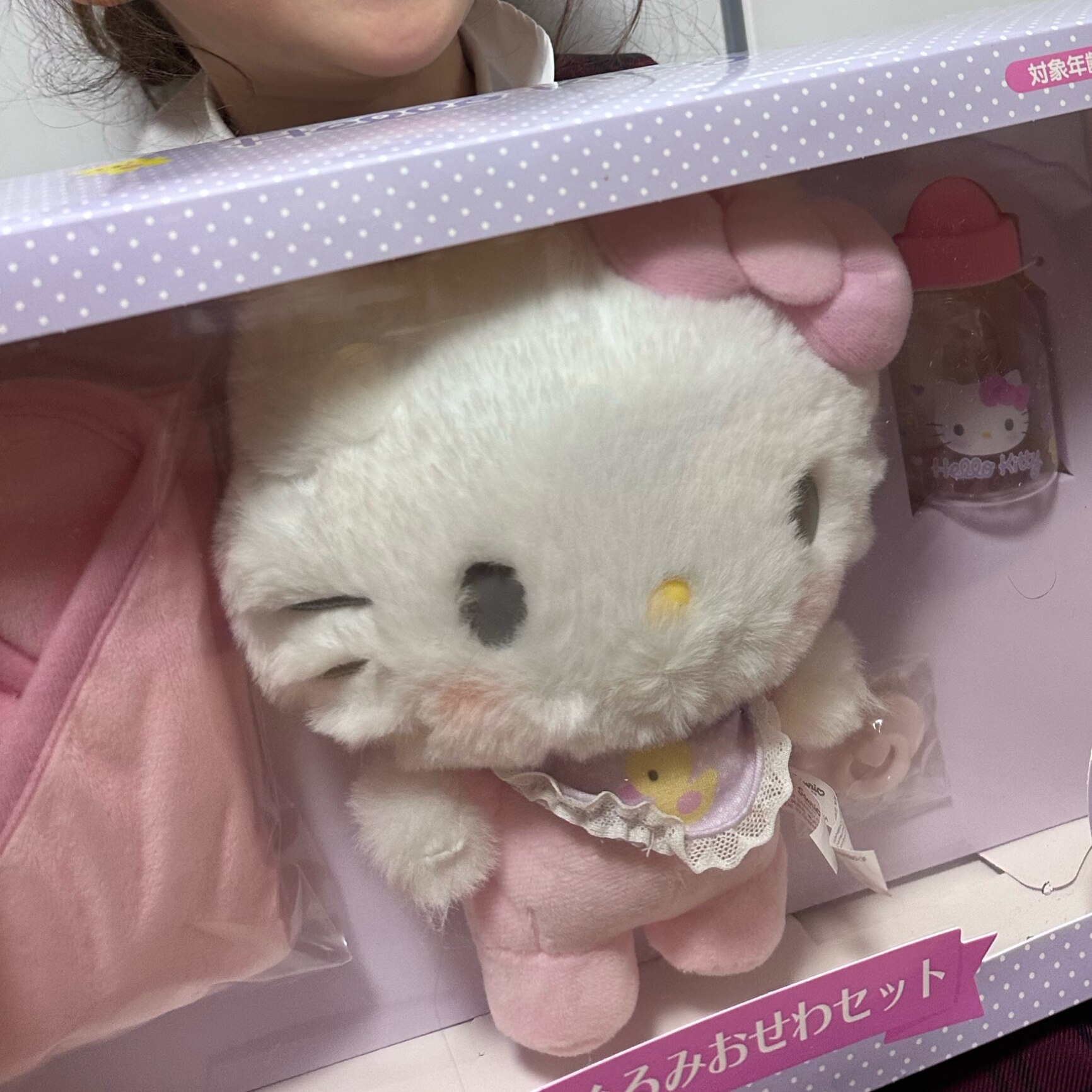 ハローキティ ぬいぐるみおせわセット