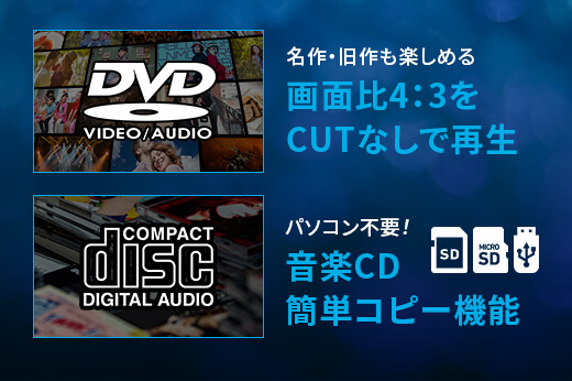 10.1インチ フルセグ ポータブルDVDプレイヤー - ROOMMATE