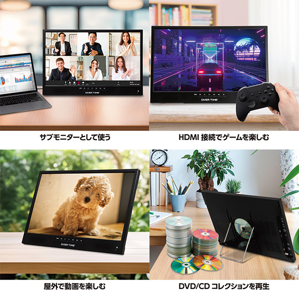 OVER TIME 22V型フルハイビジョン録画機能付き DVD搭載ポータブル