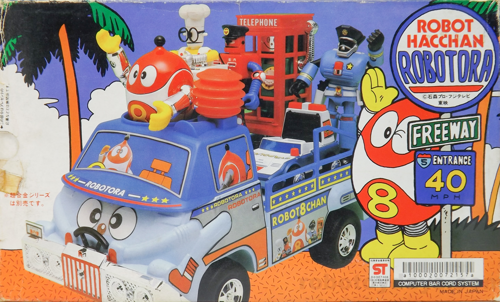 ーービッグブロー ロボトラ ポピー レビュー | RoboToyDays