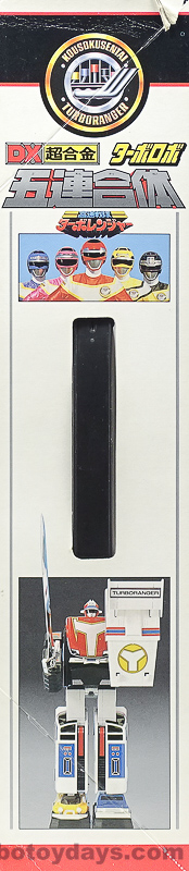 DX超合金 五連合体 ターボロボ (Turbo Robo) レビュー | RoboToyDays