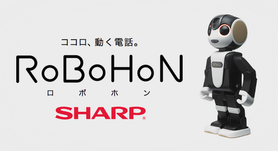 シャープがロボット携帯電話「RoBoHoN（ロボホン）」を開発！デザイン