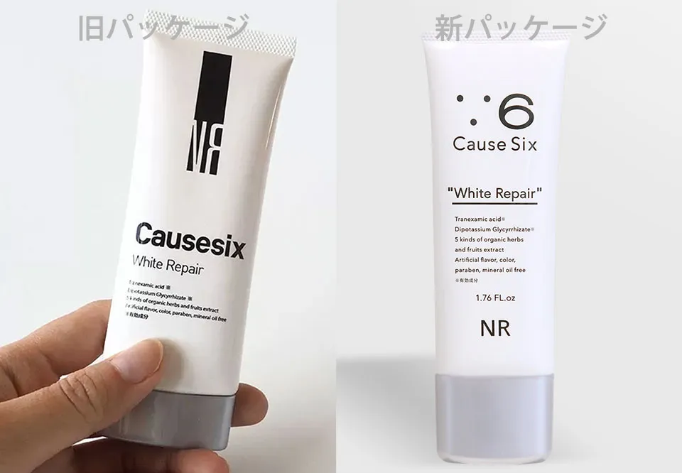 コーズシックスホワイトリペアの口コミは嘘？効かないとの噂もある美白