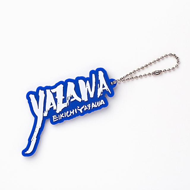 ガチャ袋(ラバーキーホルダー)｜DIAMOND MOON通信販売｜矢沢永吉公式サイト