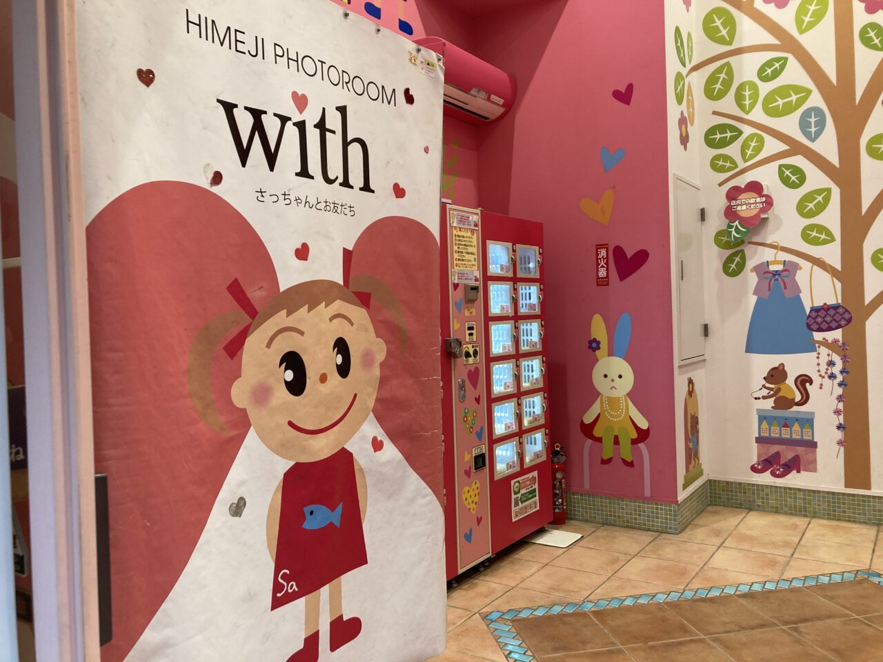 ヤマサのさっちゃんのおうち！一体どんなおうち！？ | ロケット