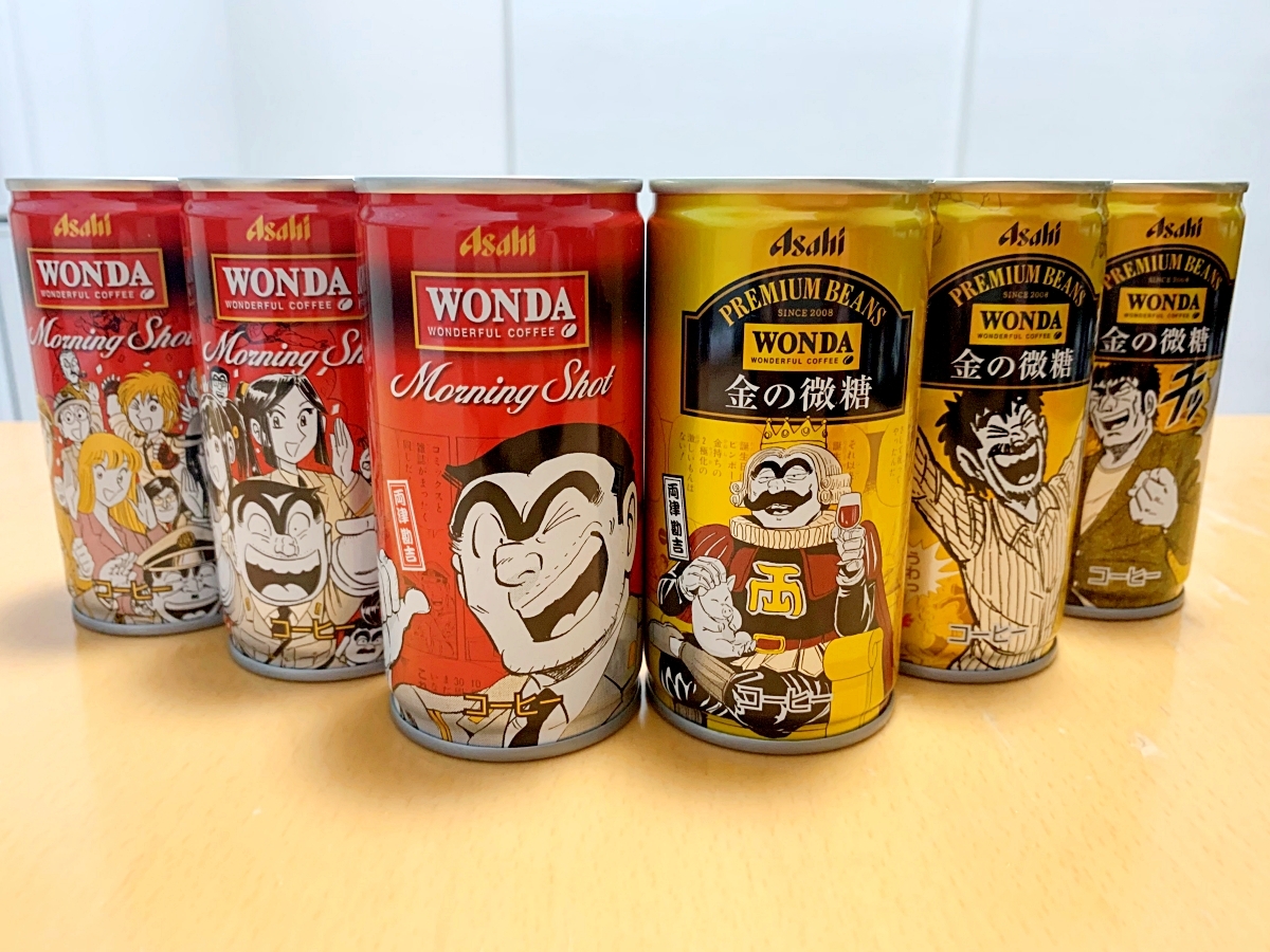 朗報】缶コーヒーのWONDAに『こち亀』限定デザイン缶が登場中！ 懐かし