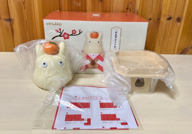 公式は品切れ】大人気の「お正月小トトロ」をお迎えしたら想像以上の