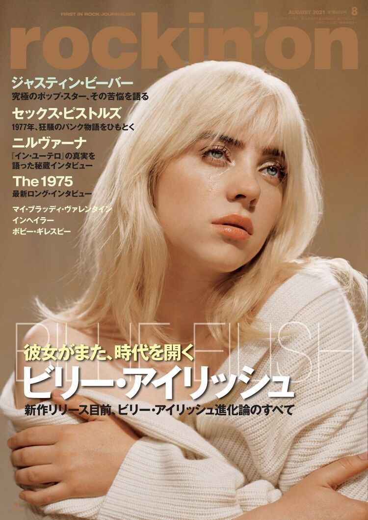 自由精神を謳歌したライブ盤-『グレイトフル・デッド（50周年