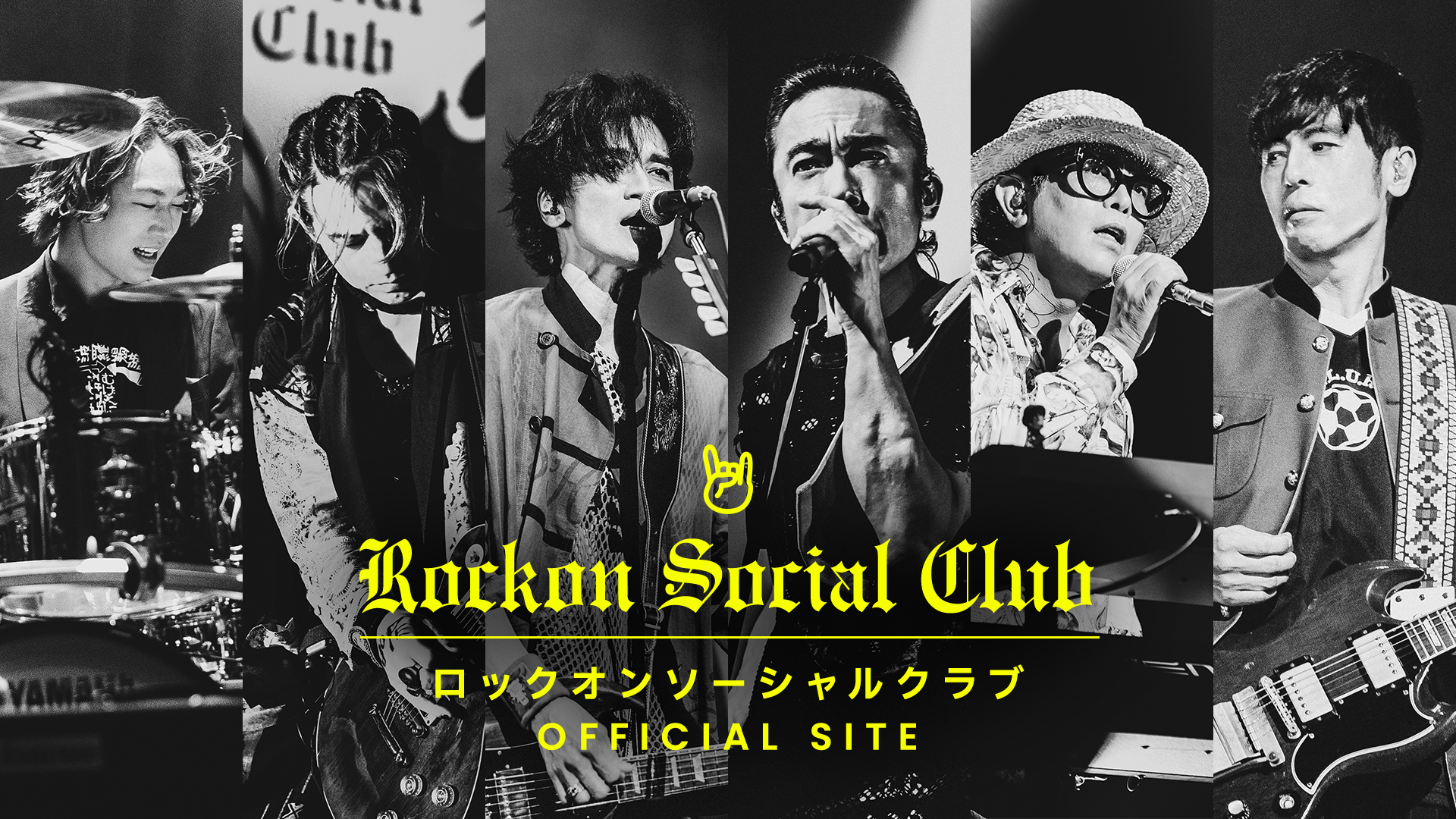 1988 - Rockon Social Club