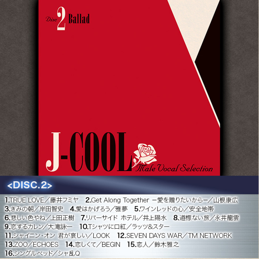 J-COOL - 男性ヴォーカル・セレクション(CD-BOX) | テレビ朝日グループ