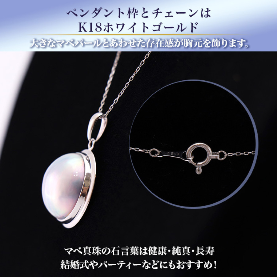 マベパールペンダントネックレス | テレビ朝日グループの通販サイト