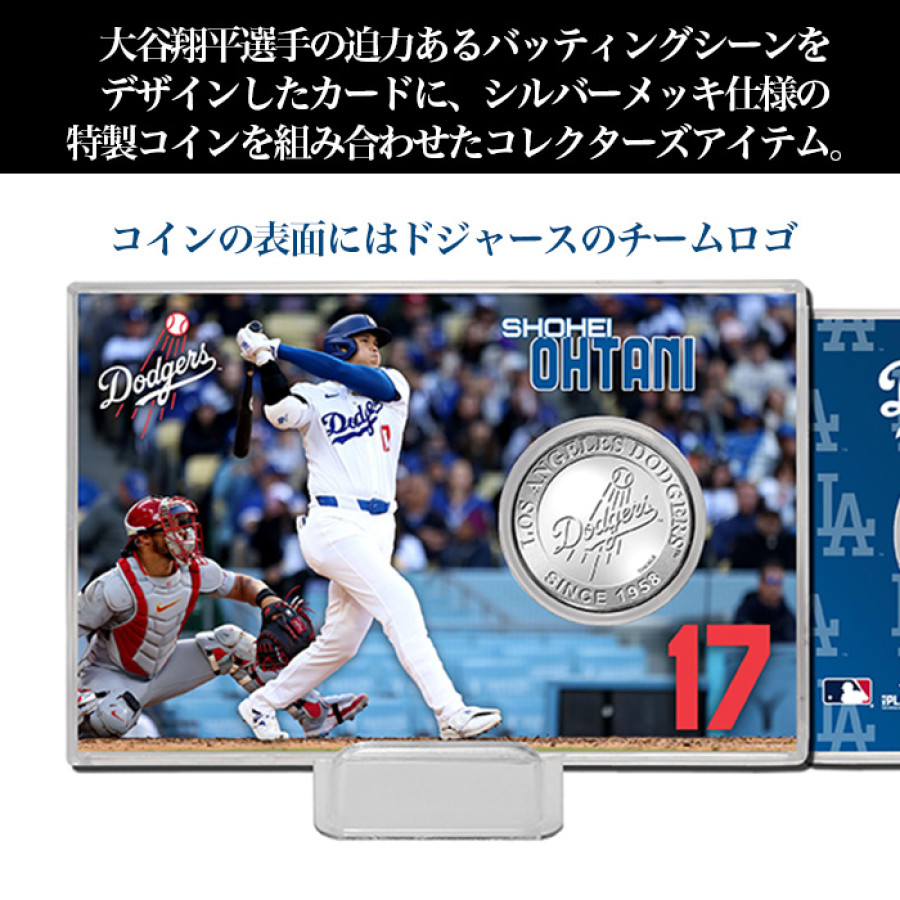 ドジャース 大谷翔平 コインカード | テレビ朝日グループの通販サイト