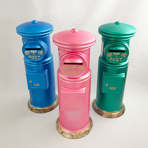 昭和レトロポスト貯金箱（パールピンク・グリン・ブルー）25cm | 美濃