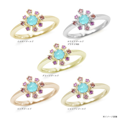 数量限定 ブラジル産 パライバトルマリン ピンクサファイア ピンク