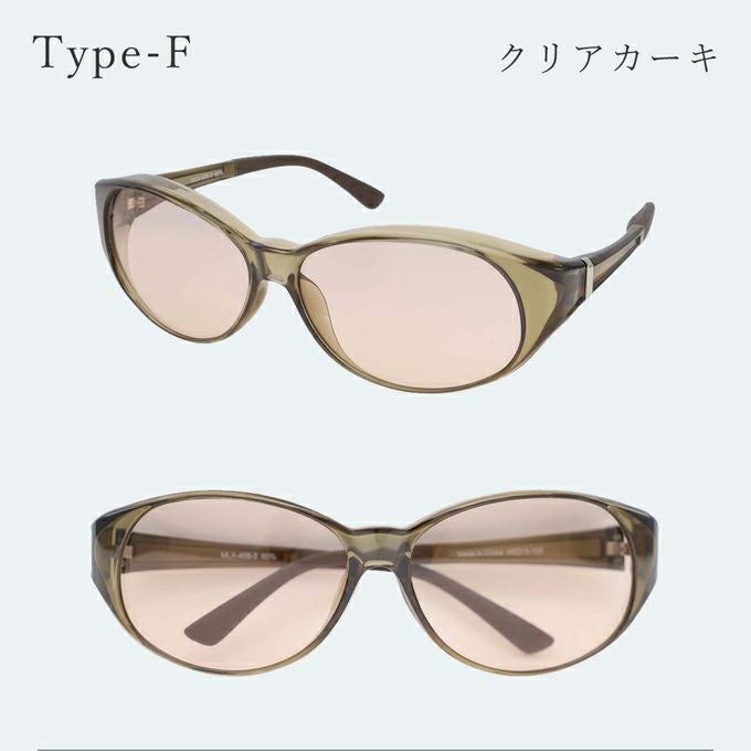 メラニンサングラス 選べる6タイプ | UV99%カット ブルーライトカット