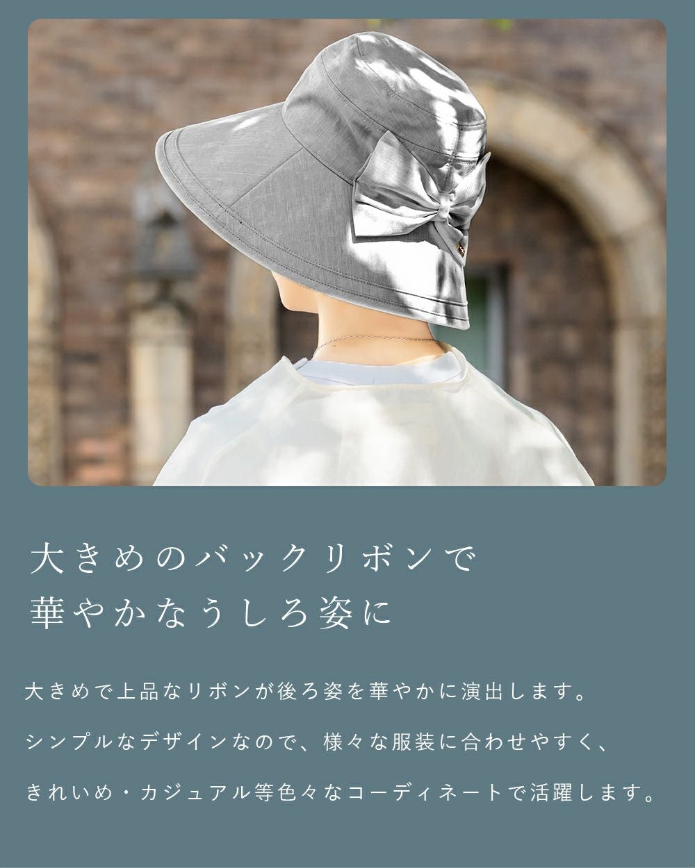 リボンハット つば13cm | 芦屋ロサブラン