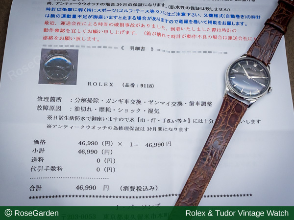RG-2272 | ロレックス ROLEX ノンオイスター 手巻き ブラックダイヤル