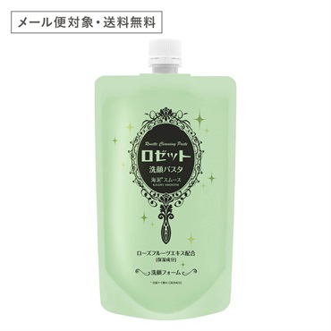 メール便対象・送料無料】ロゼット洗顔パスタ アクネクリア 240g