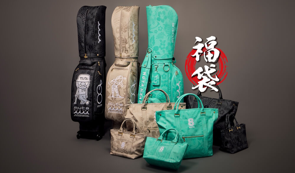 2024年HAPPY BAG/数量限定福袋】mutaの年に1度のBIG企画！ | ニュース