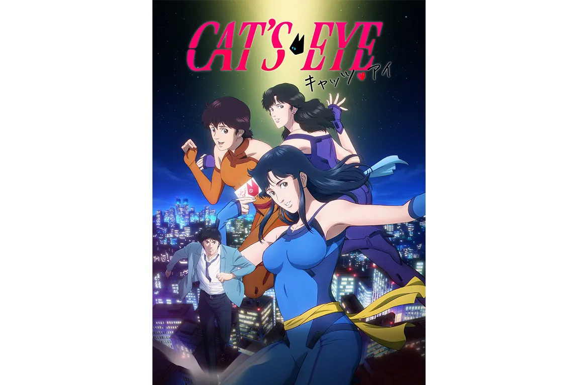 喫茶キャッツ♥アイ展