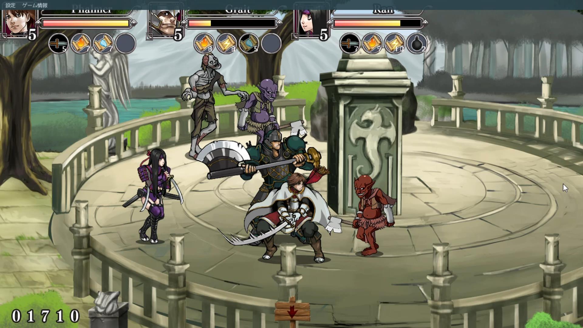 ツクールシリーズ DRAGON PEAK | ゲーム | アクションゲームツクールMV