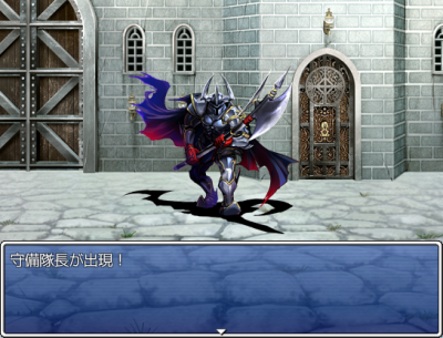 戦闘の途中で敵キャラを出現させる | RPGツクールVX Ace 初心者向け講座