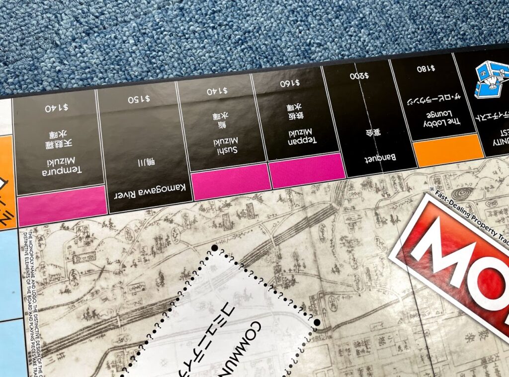 リッツ・カールトン京都×MONOPOLY お土産に最適？ | マイルで旅RUN