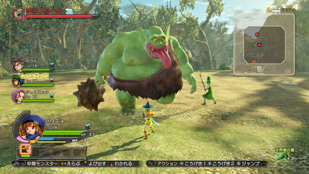 ドラゴンクエストヒーローズ1・2を評価/レビュー。ボス戦だけで十分な