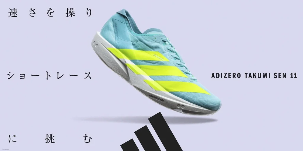 ADIZERO_KV_TAKUMI_SEN_11_FW25_