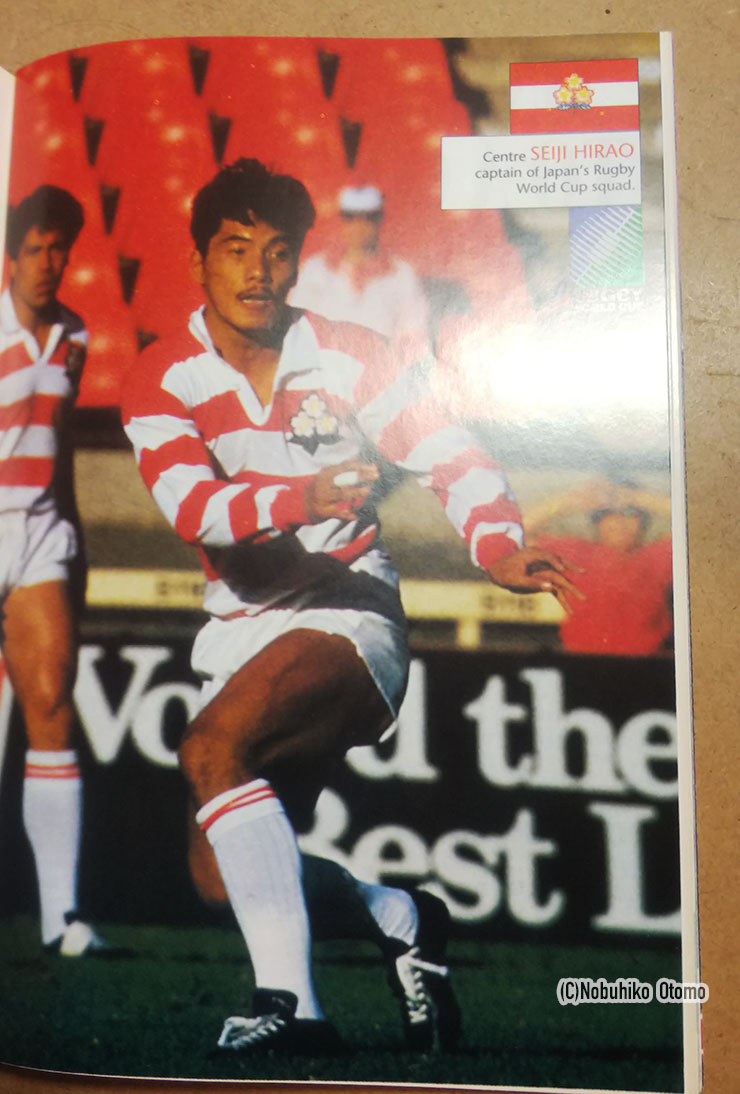 WOWOWでラグビーワールドカップの名勝負が蘇る。第1弾1991年大会