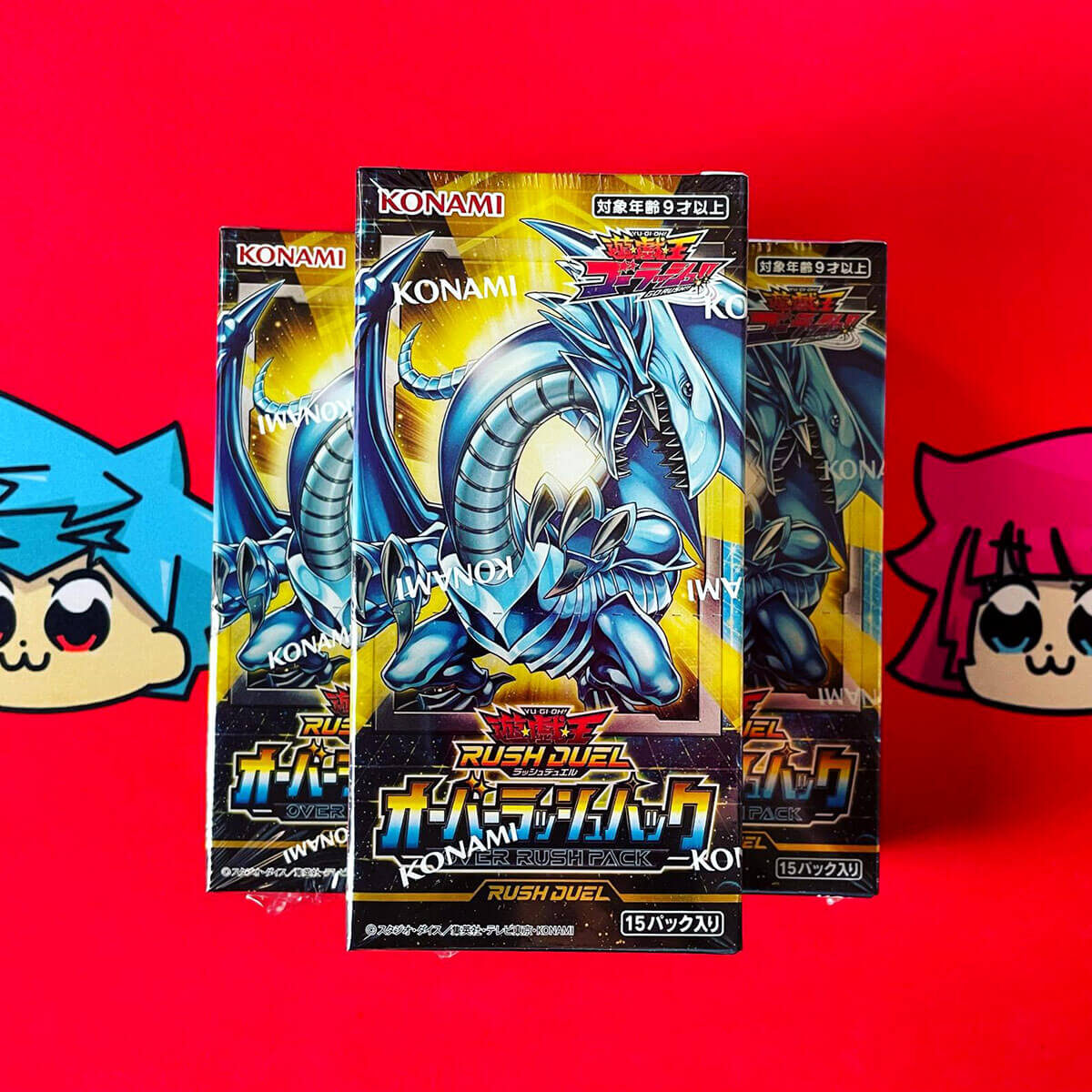 オーバーラッシュパック3BOX開封レビュー – 遊戯王ラッシュデュエルまとめ