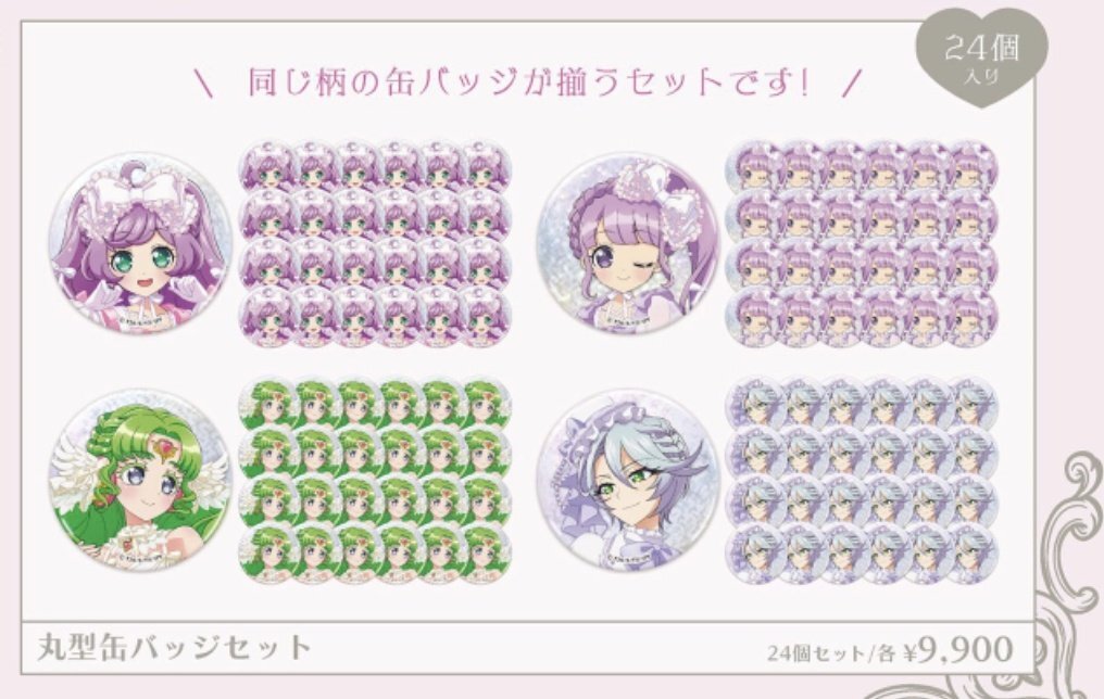 ファルル」のYahoo!リアルタイム検索 - X（旧Twitter）をリアルタイム検索