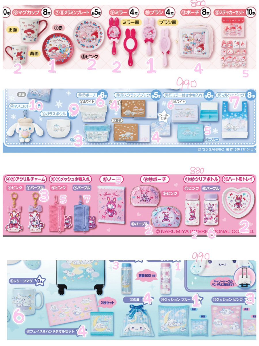 メゾピアノ 当たりくじ」のYahoo!リアルタイム検索 - X（旧Twitter）を