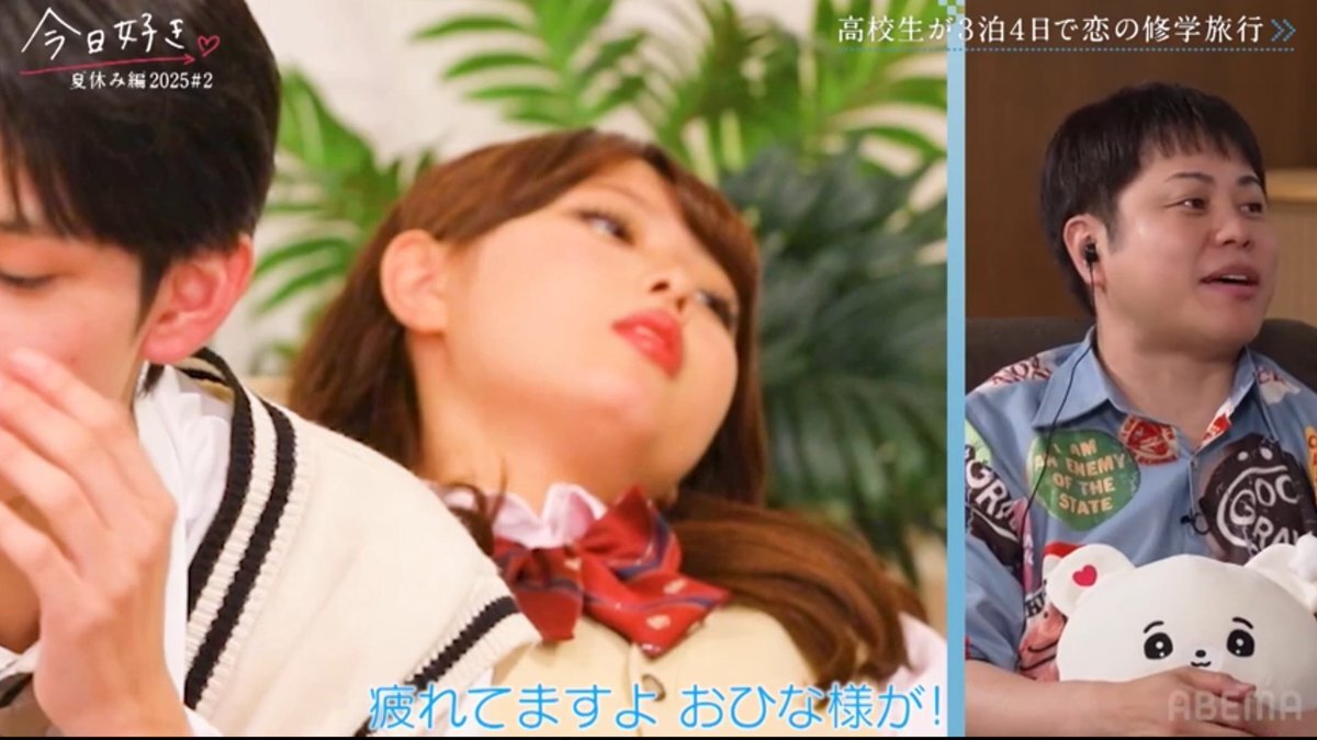 おひなさま 今日好き」のYahoo!リアルタイム検索 - X（旧Twitter）を