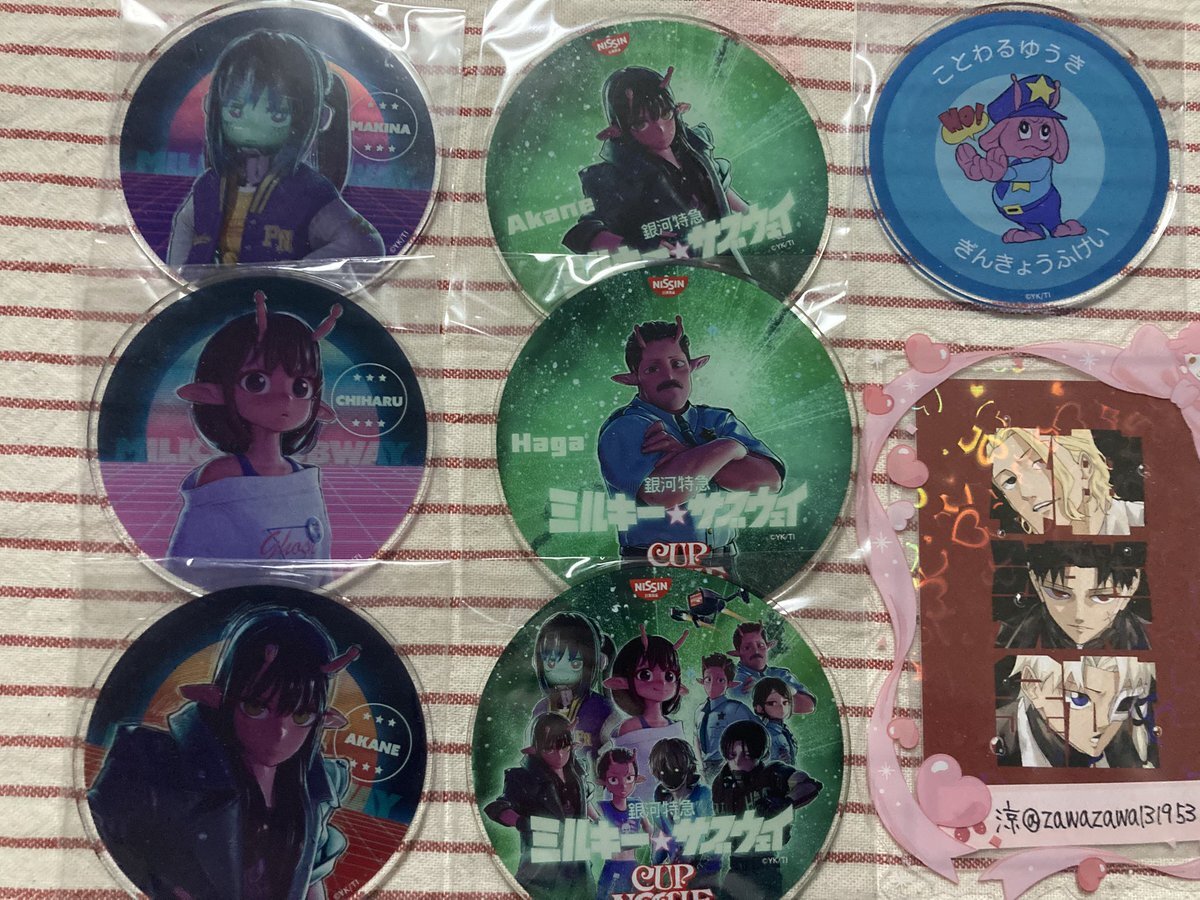 ミルキーサブウェイ グラッテ」のYahoo!リアルタイム検索 - X（旧