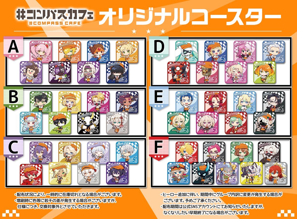 コンパスカフェ」のYahoo!リアルタイム検索 - X（旧Twitter）を