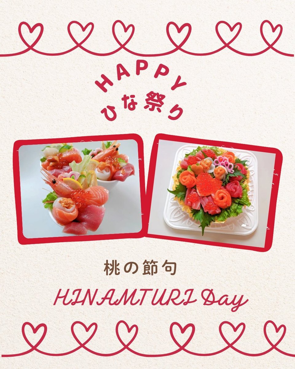 おひな様」のYahoo!リアルタイム検索 - X（旧Twitter）をリアルタイム検索