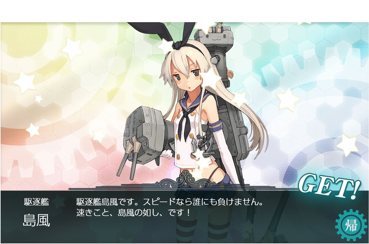 金剛改二丙」のYahoo!リアルタイム検索 - X（旧Twitter）を