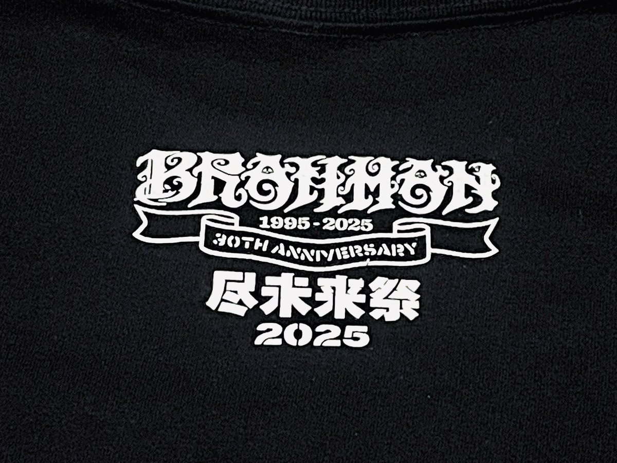 尽未来祭 2025 シークレット」のYahoo!リアルタイム検索 - X（旧