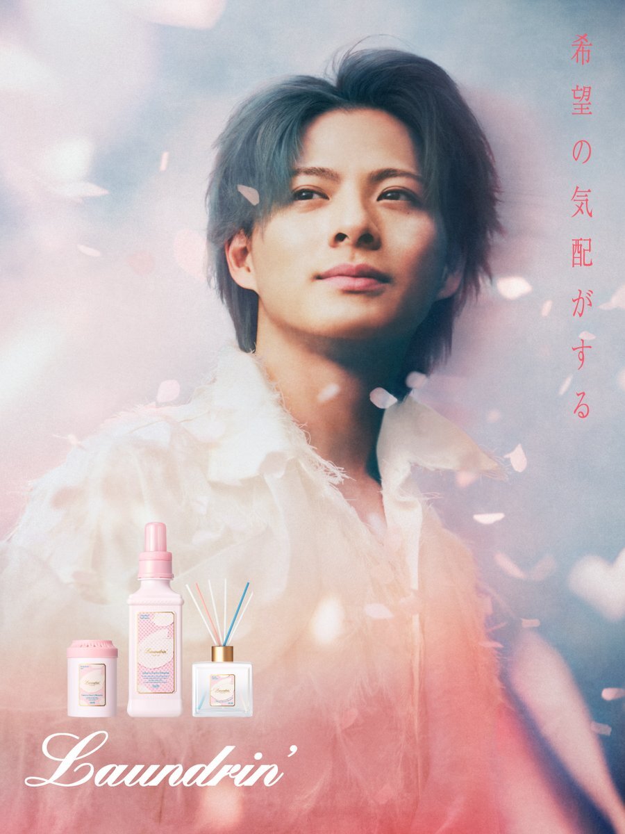 ランドリン」のYahoo!リアルタイム検索 - X（旧Twitter）を