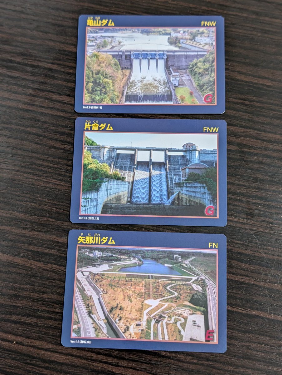 ダムカード」のYahoo!リアルタイム検索 - X（旧Twitter）を