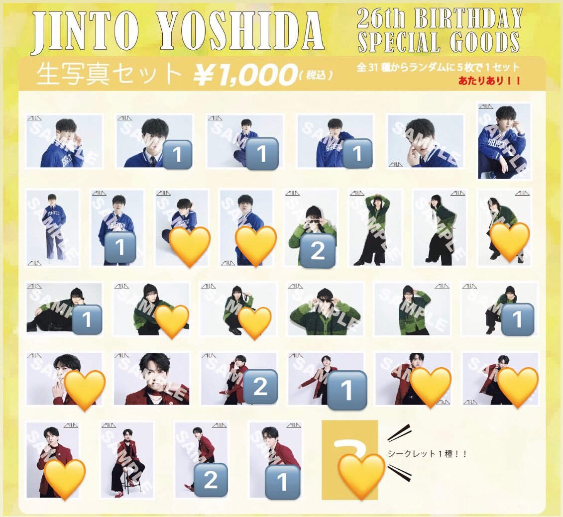 吉田仁人は26歳」のYahoo!リアルタイム検索 - X（旧Twitter）を