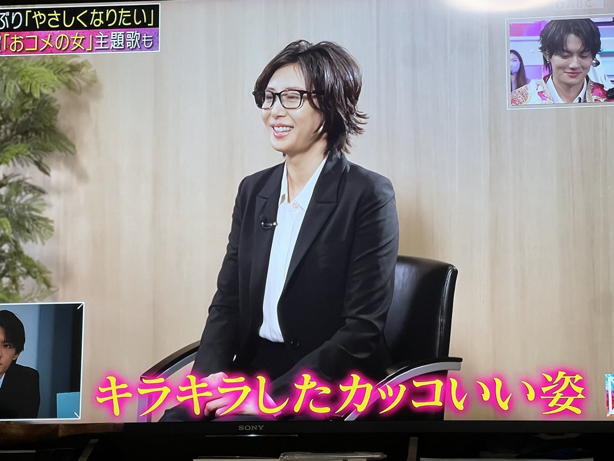 斉藤和義 せっちゃん」のYahoo!リアルタイム検索 - X（旧Twitter）を